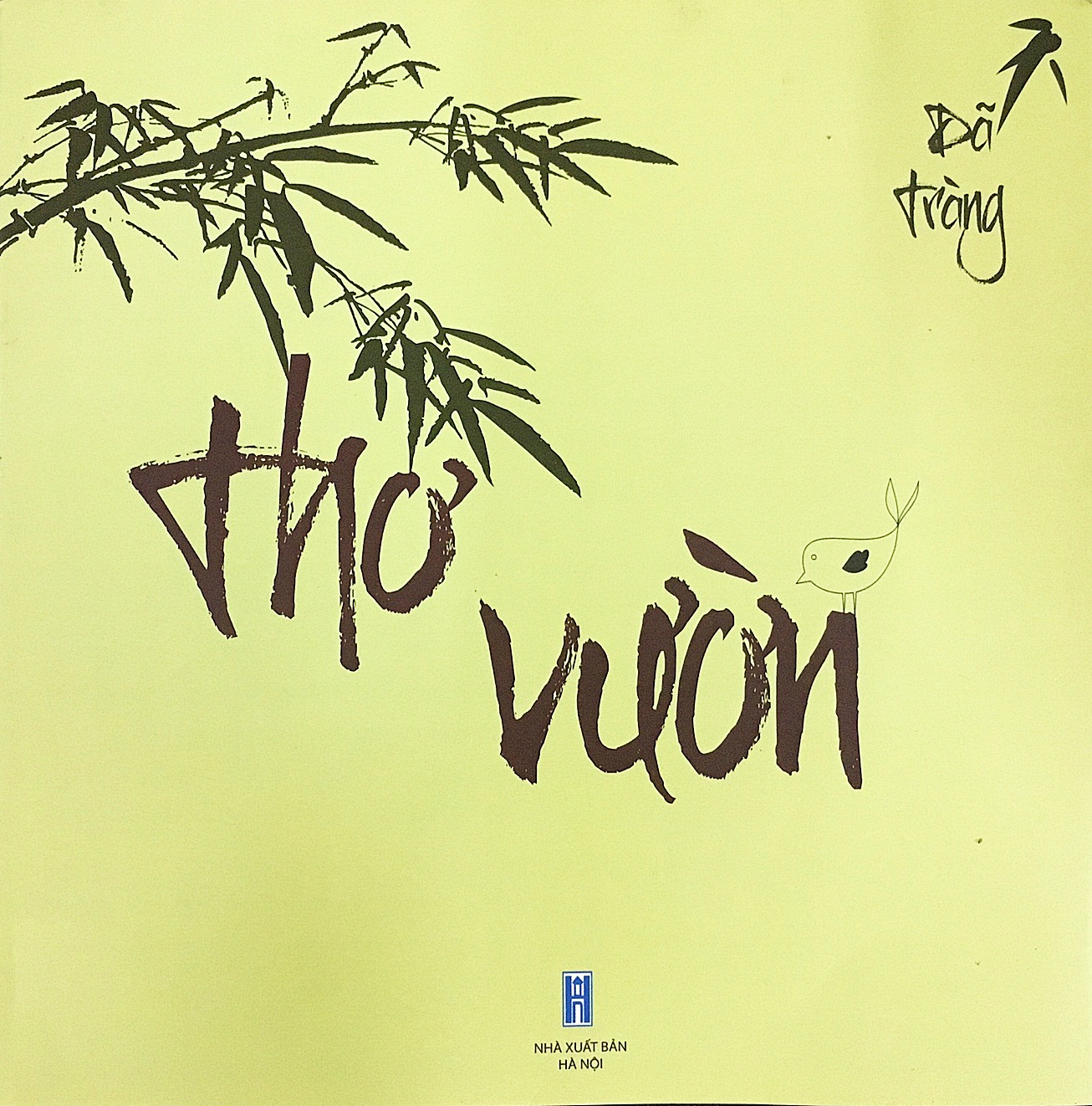Tiêu chuẩn, định mức các khoản chi ngân sách nhà nước qua Kho bạc Nhà nước và chế độ công tác phí, chi tiêu hội nghị - Áp dụng từ ngày 01 tháng 7 năm 2017